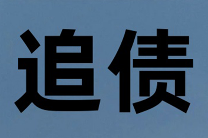 公司欠债后员工能否长期驻守？